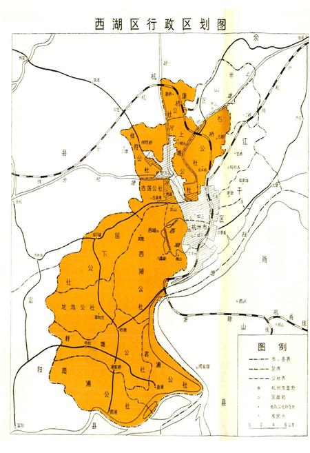 《杭州市西湖区地名资料汇编》.pdf电子版_浙江省志插图3