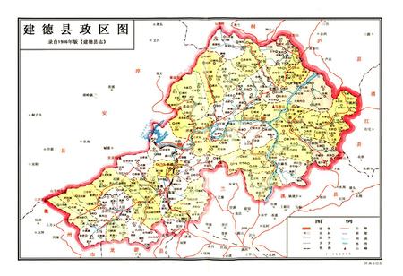 《建德市志(1978-2005)上册》.pdf电子版_浙江省志插图2