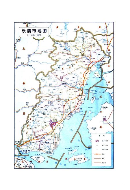 《乐清市中型水库志》.pdf电子版_浙江省志插图2