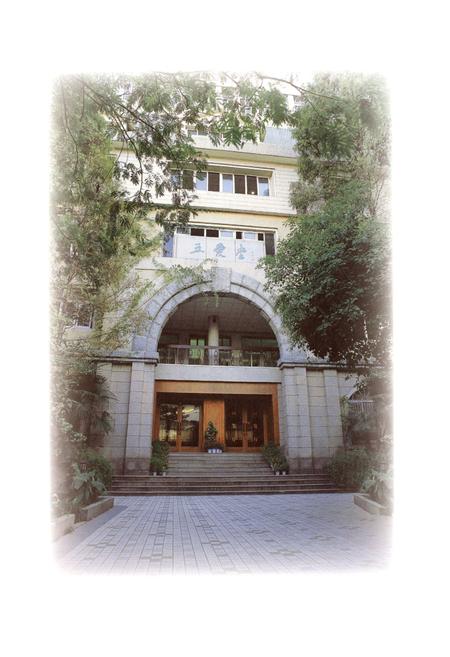 《浙江省杭州第二中学校志(建校一百一十一周年纪念专集)》.pdf电子版_浙江省志插图5