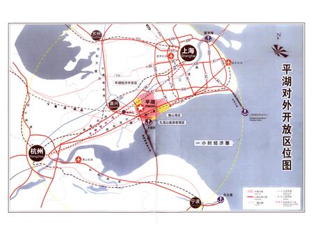 《平湖市外经贸志》.pdf电子版_浙江省志插图5 《平湖市外经贸志》.pdf电子版_浙江省志插图5
