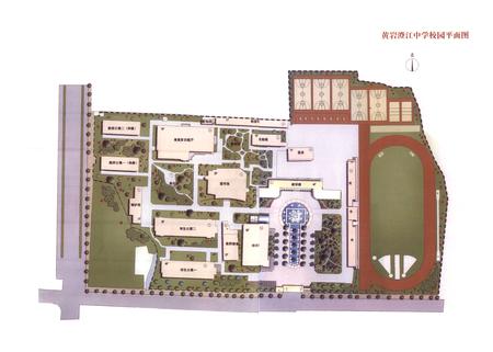 《黄岩澄江中学校志》.pdf电子版_浙江省志插图3
