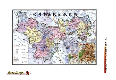 《余杭广播电视志》.pdf电子版_浙江省志插图4 《余杭广播电视志》.pdf电子版_浙江省志插图4