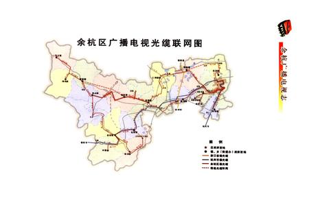 《余杭广播电视志》.pdf电子版_浙江省志插图5 《余杭广播电视志》.pdf电子版_浙江省志插图5