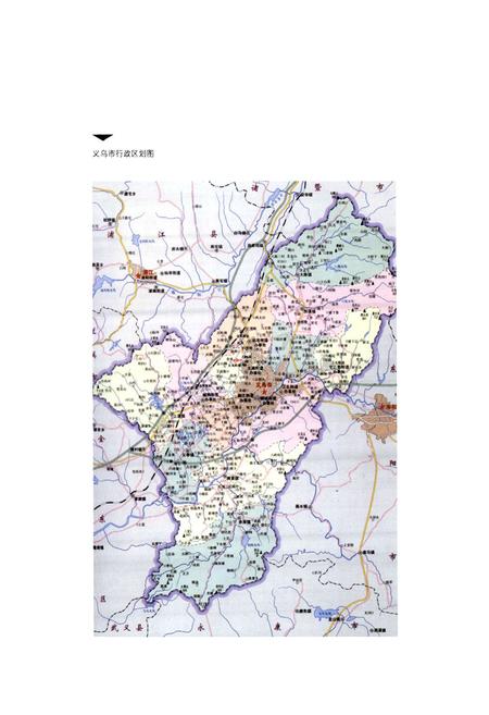 《义乌市林业志》.pdf电子版_浙江省志插图3