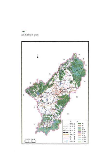 《义乌市林业志》.pdf电子版_浙江省志插图5