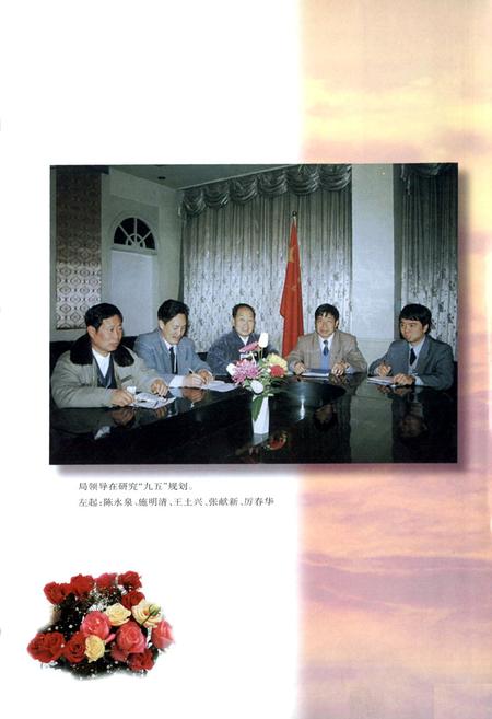 《缙云邮电志》.pdf电子版_浙江省志插图5 《缙云邮电志》.pdf电子版_浙江省志插图5