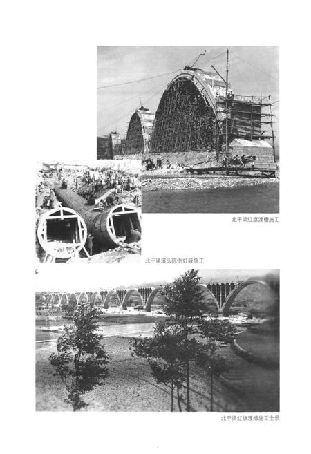 《里石门水库志》.pdf电子版_浙江省志插图5 《里石门水库志》.pdf电子版_浙江省志插图5