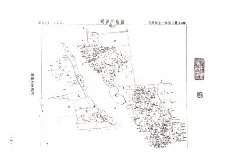 《南村志》.pdf电子版_浙江省志插图4