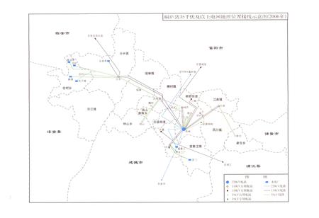 《桐庐县电力工业志(1918~2006)》.pdf电子版_浙江省志插图4 《桐庐县电力工业志(1918~2006)》.pdf电子版_浙江省志插图4