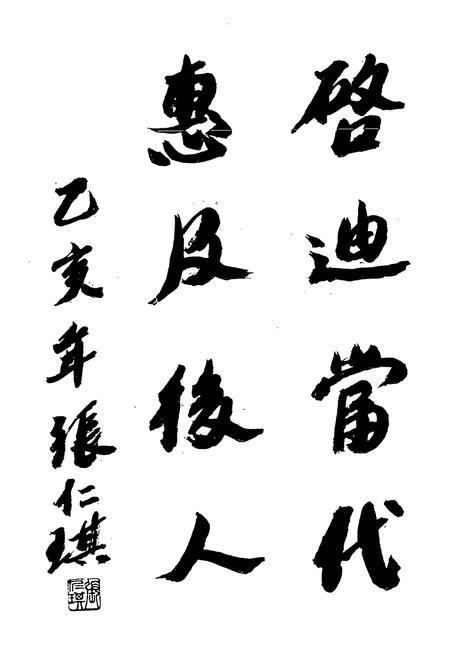 《丽水地区烟草志》.pdf电子版_浙江省志插图3 《丽水地区烟草志》.pdf电子版_浙江省志插图3