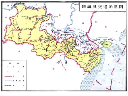 《瓯海县交通志》.pdf电子版_浙江省志插图3