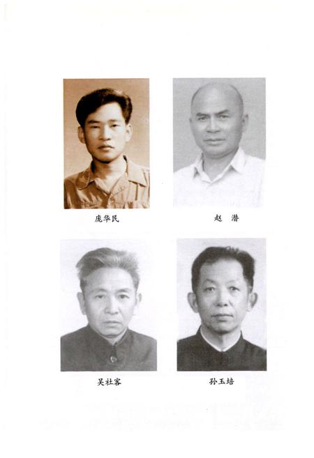 《龙泉瓷厂厂志》.pdf电子版_浙江省志插图2