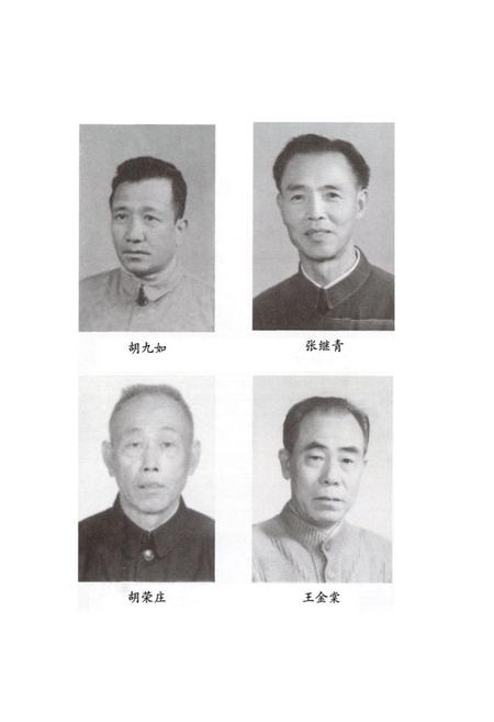 《龙泉瓷厂厂志》.pdf电子版_浙江省志插图3