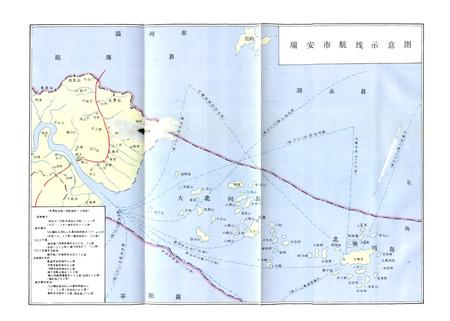 《瑞安市交通志》.pdf电子版_浙江省志插图5