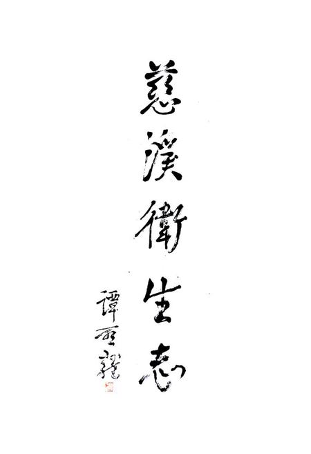 《慈溪卫生志》.pdf电子版_浙江省志插图2