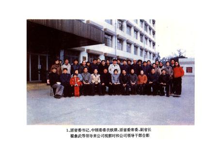 《浙江省纺织工业公司志》.pdf电子版_浙江省志插图4