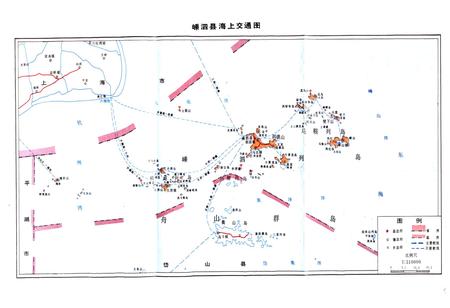 《嵊泗县交通志》.pdf电子版_浙江省志插图4