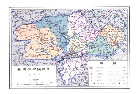 《灵溪区地方志》.pdf电子版_浙江省志插图2