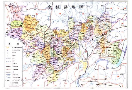 《余杭县民政志》.pdf电子版_浙江省志插图5