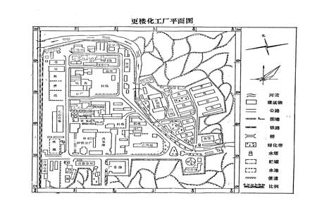 《更化志(1962-1987)》.pdf电子版_浙江省志插图2