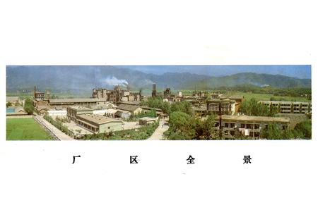 《更化志(1962-1987)》.pdf电子版_浙江省志插图3
