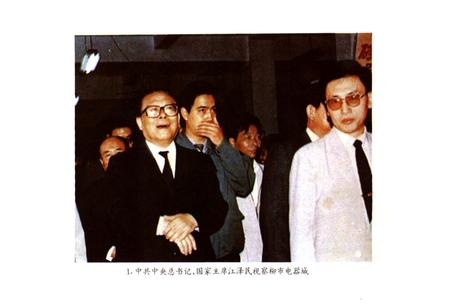 《乐清市工业志》.pdf电子版_浙江省志插图4