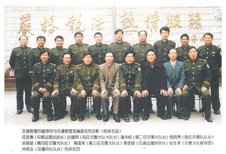 《临安市道路交通管理志》.pdf电子版_浙江省志插图5 《临安市道路交通管理志》.pdf电子版_浙江省志插图5