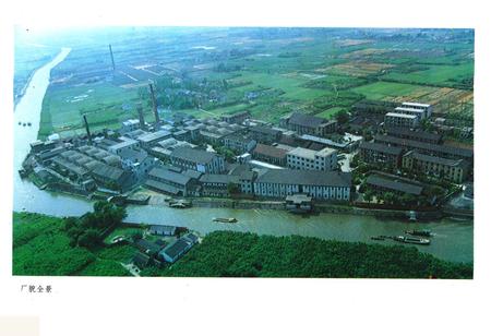 《崇德丝厂志》.pdf电子版_浙江省志插图2