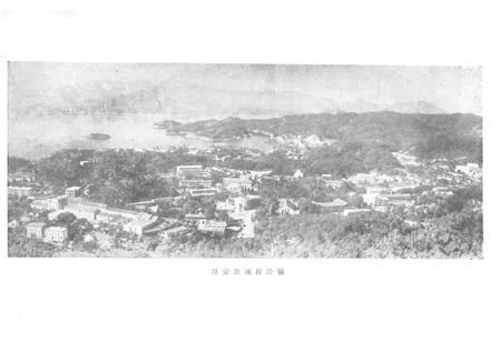 《淳安县民政志》.pdf电子版_浙江省志插图4 《淳安县民政志》.pdf电子版_浙江省志插图4