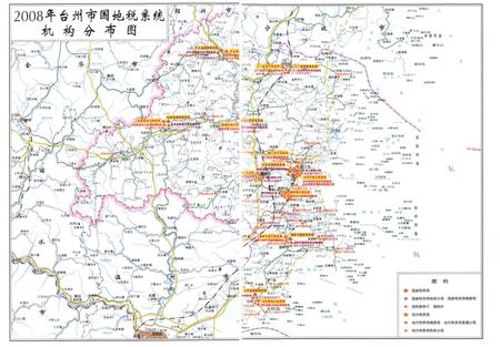 《《台州市财政志》》.pdf电子版_浙江省志插图4 《《台州市财政志》》.pdf电子版_浙江省志插图4