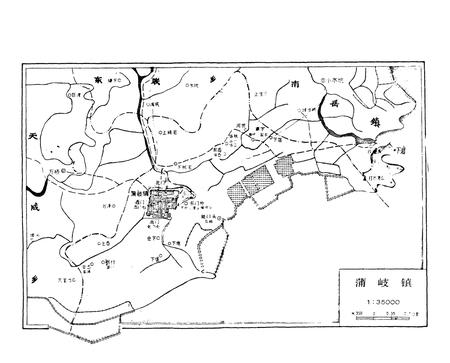 《《蒲岐镇志》》.pdf电子版_浙江省志插图4