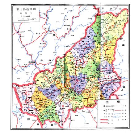 《常山县水利志》.pdf电子版_浙江省志插图3