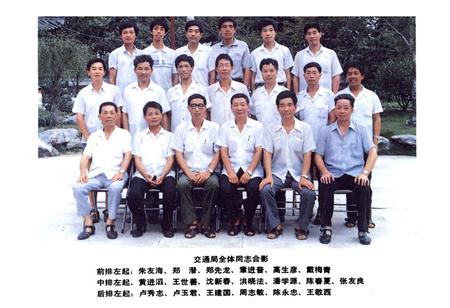 《黄岩交通志》.pdf电子版_浙江省志插图3