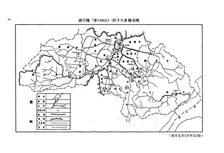 《钟公庙街道志》.pdf电子版_浙江省志插图4