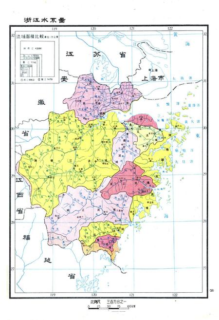 《浙江土壤志》.pdf电子版_浙江省志插图3