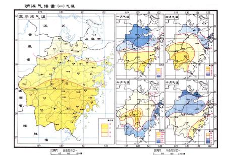 《浙江土壤志》.pdf电子版_浙江省志插图4
