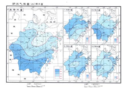 《浙江土壤志》.pdf电子版_浙江省志插图5