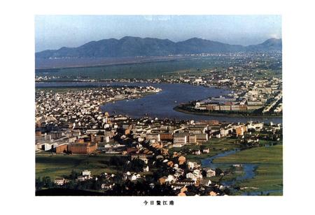 《平阳县交通志》.pdf电子版_浙江省志插图3