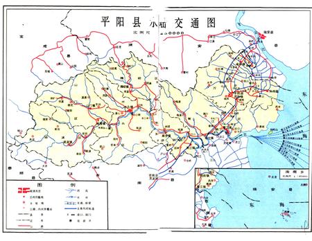 《平阳县交通志》.pdf电子版_浙江省志插图4