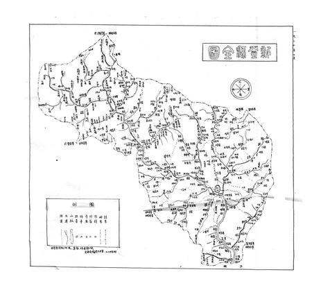《浙江省富阳县交通志》.pdf电子版_浙江省志插图3