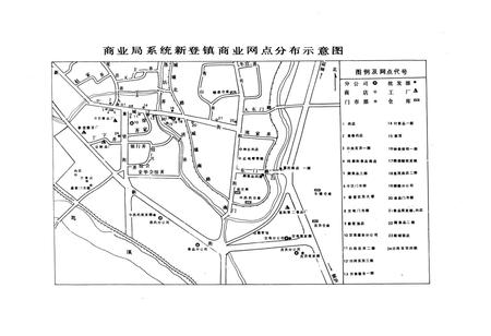 《富阳县商业志》.pdf电子版_浙江省志插图5