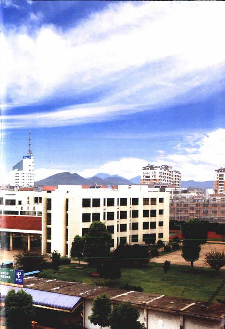 《《熟溪小学志(1909-2009)》》.pdf电子版_浙江省志插图4