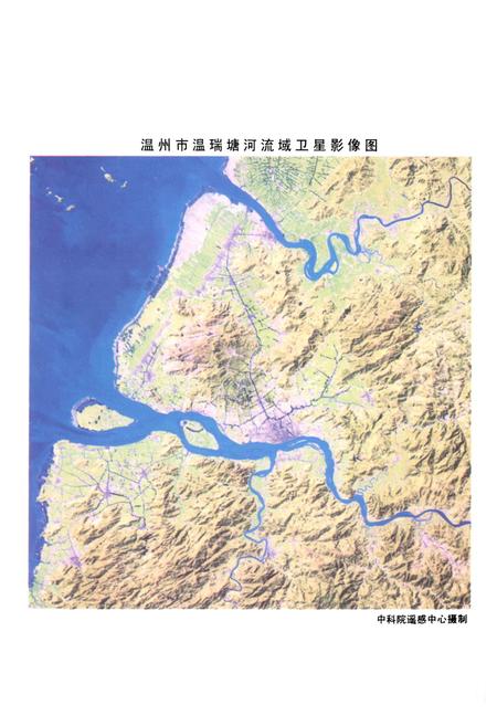 《温瑞灌区志》.pdf电子版_浙江省志插图5