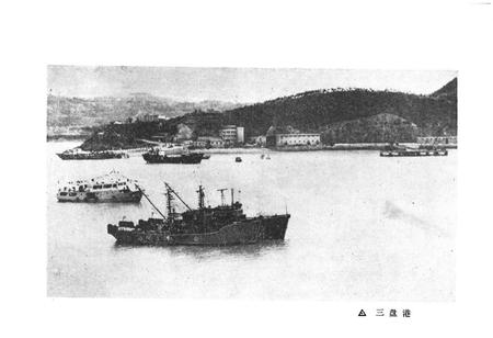 《洞头县交通志》.pdf电子版_浙江省志插图4