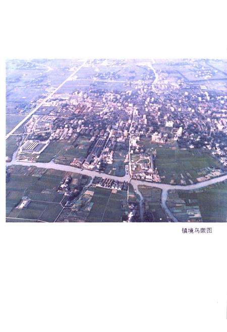 《濮院镇志》.pdf电子版_浙江省志插图1