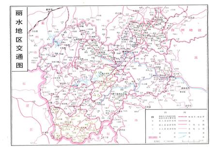 《《丽水地区交通志》》.pdf电子版_浙江省志插图2