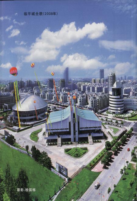 《余杭财税志》.pdf电子版_浙江省志插图5