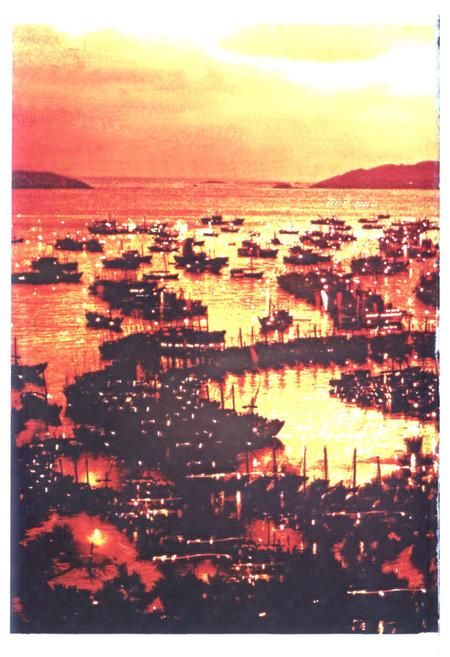 《嵊泗海洋与渔业志》.pdf电子版_浙江省志插图2