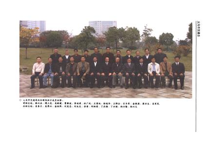 《义乌市交通志》.pdf电子版_浙江省志插图3